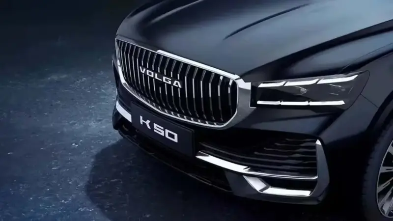 VOLGA C50 K50 वापसी Geely DNA के साथ और बड़ी महत्वाकांक्षाएं