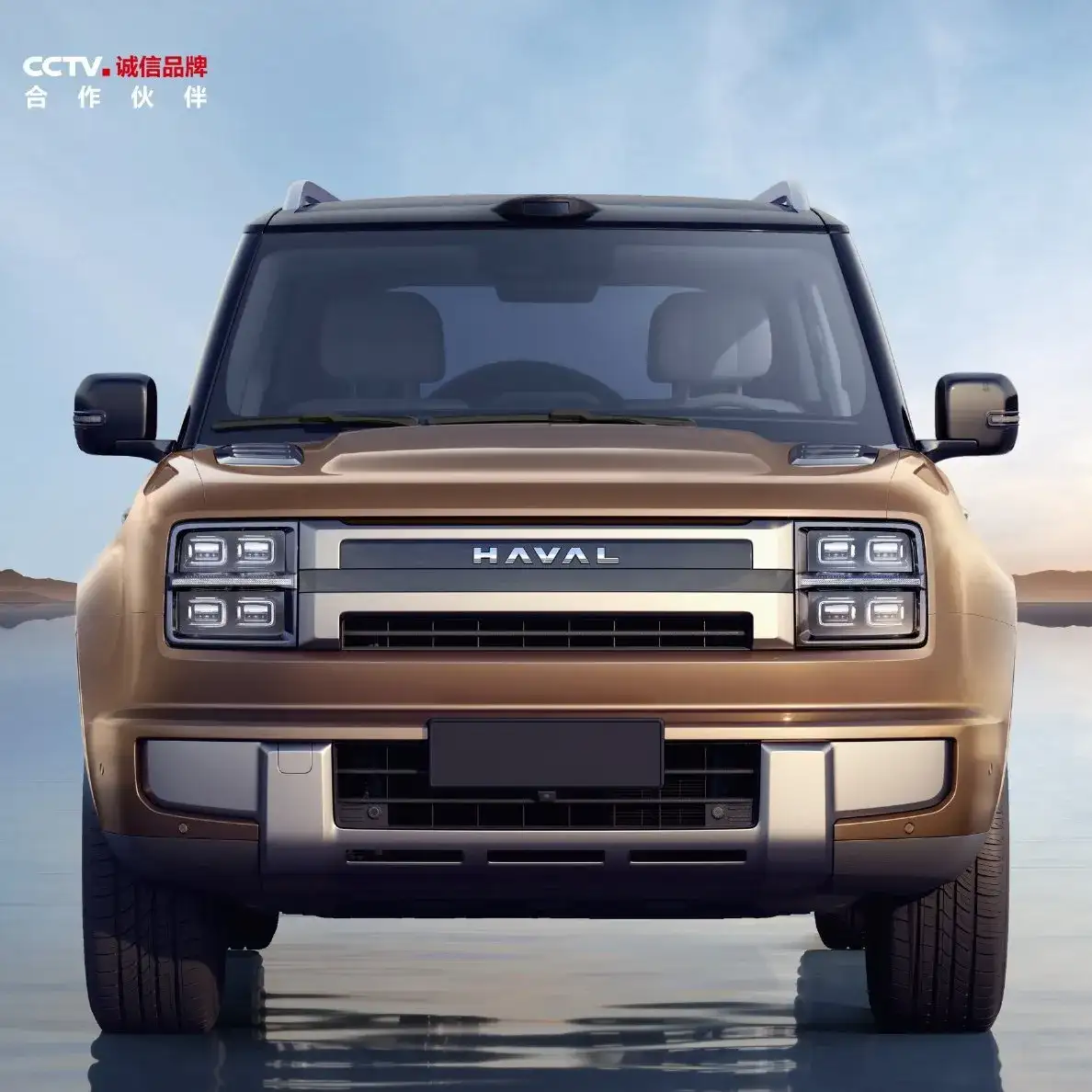 HAVAL HX PHEV - Rugged Bronze Front Grille With Squared LED Headlights