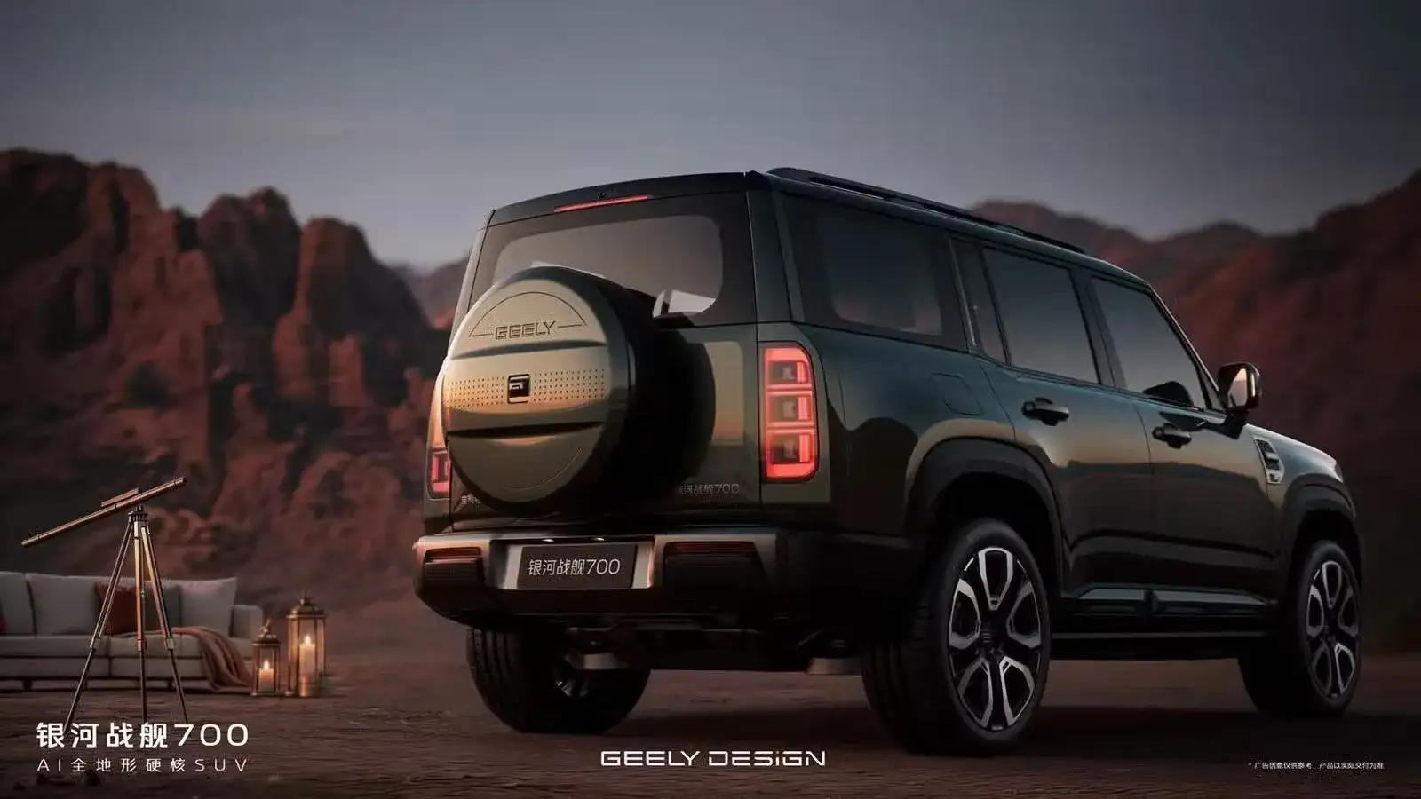 Geely Galaxy Cruiser 700 - Black Silver SUV Rear Quarter With LED Tail Lamps