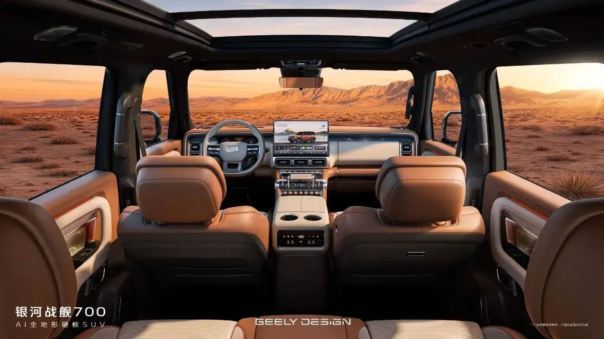 Geely Galaxy Cruiser 700 - Tan Leather Cabin With Dual Touchscreens