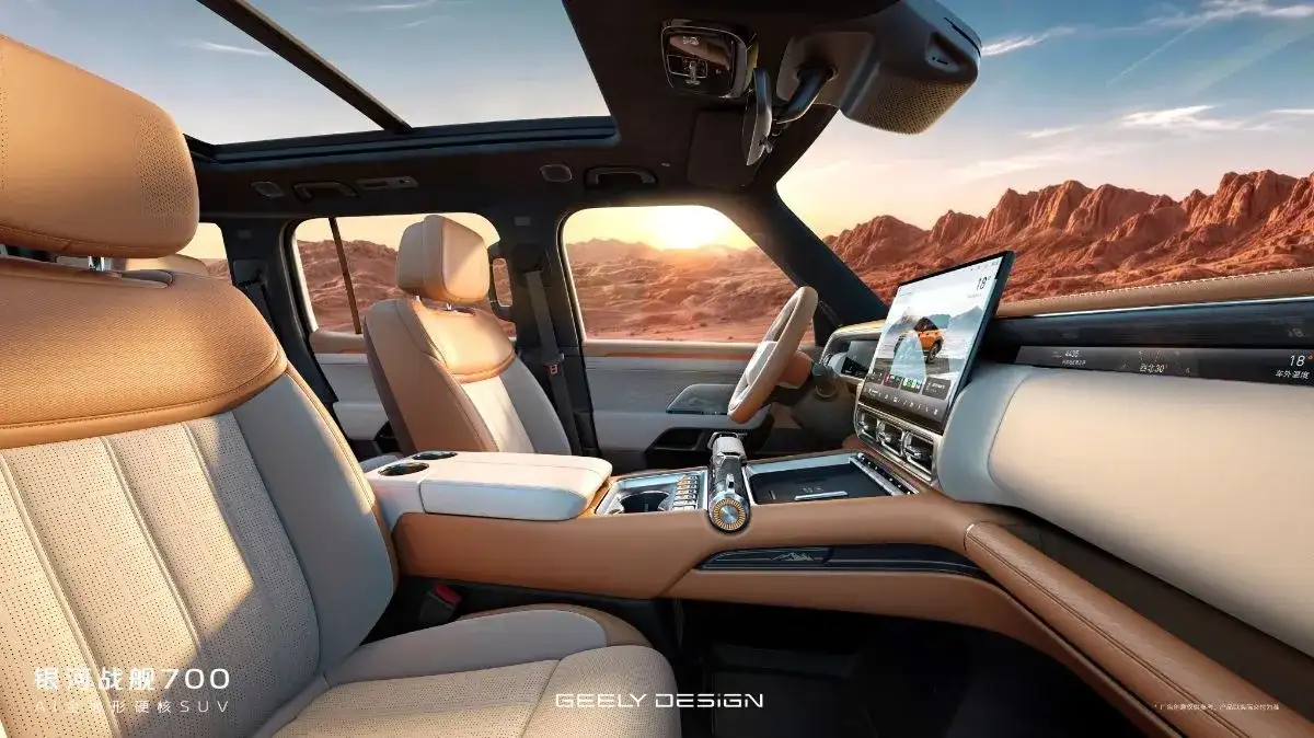 Geely Galaxy Cruiser 700 - Tan Leather Premium SUV Interior, Dual Screens