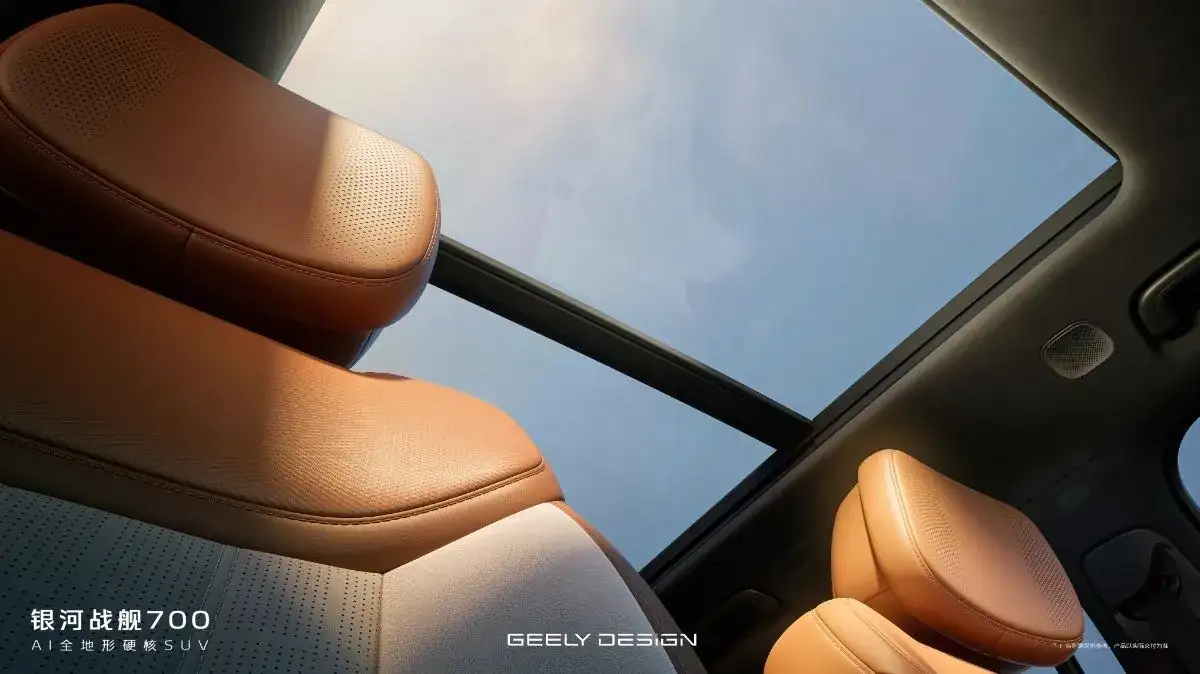 Geely Galaxy Cruiser 700 - Tan Perforated Leather Front Seats