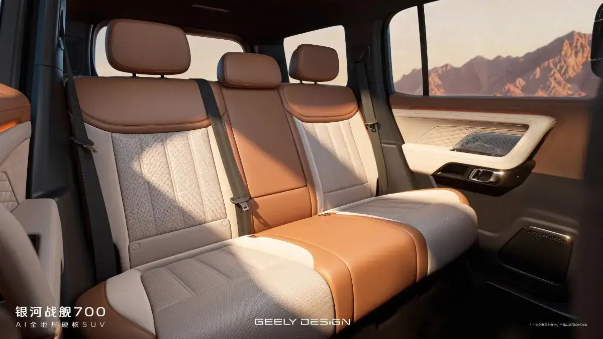 Geely Galaxy Cruiser 700 - Two Tone Brown Beige Leather Rear Seats