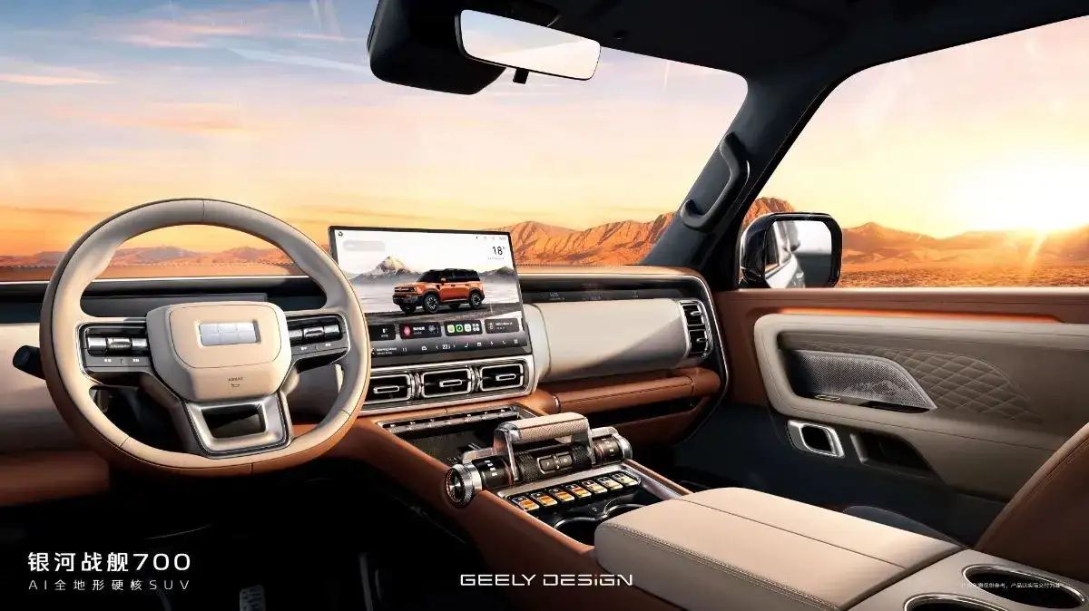 Geely Galaxy Cruiser 700 - Two Tone Brown Leather Luxury Interior