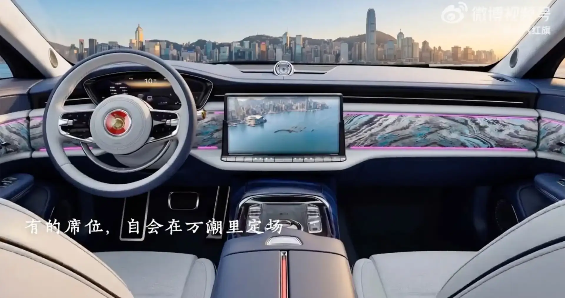Hongqi Golden Sunflower Guoli - Black Premium Dashboard With Dual Displays
