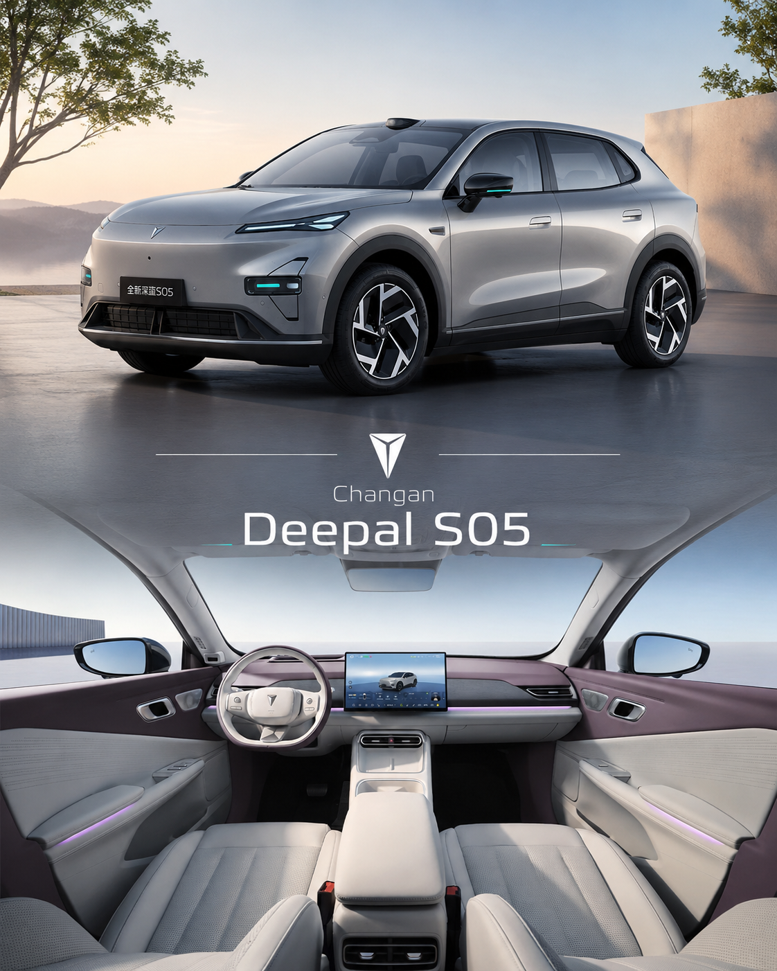 Changan Deepal S05